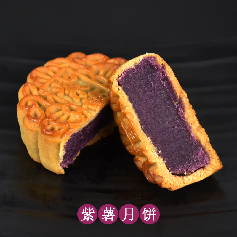 紫薯月饼、豆沙蛋黄月饼等多口味零食中秋广式糕点礼品