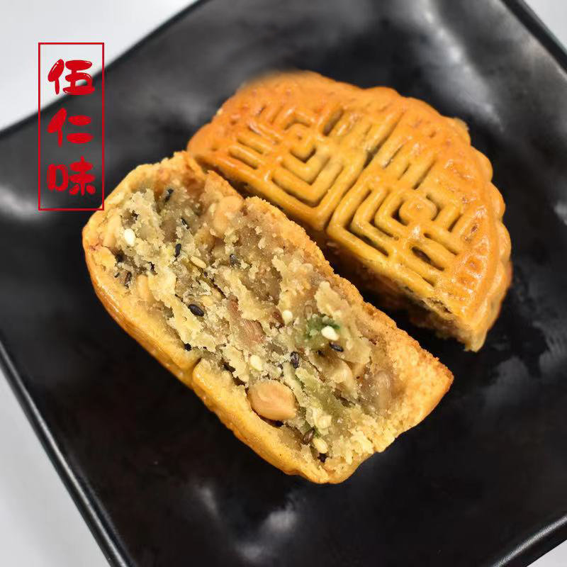 五仁月饼、火腿紫薯月饼等多口味零食中秋广式糕点礼品